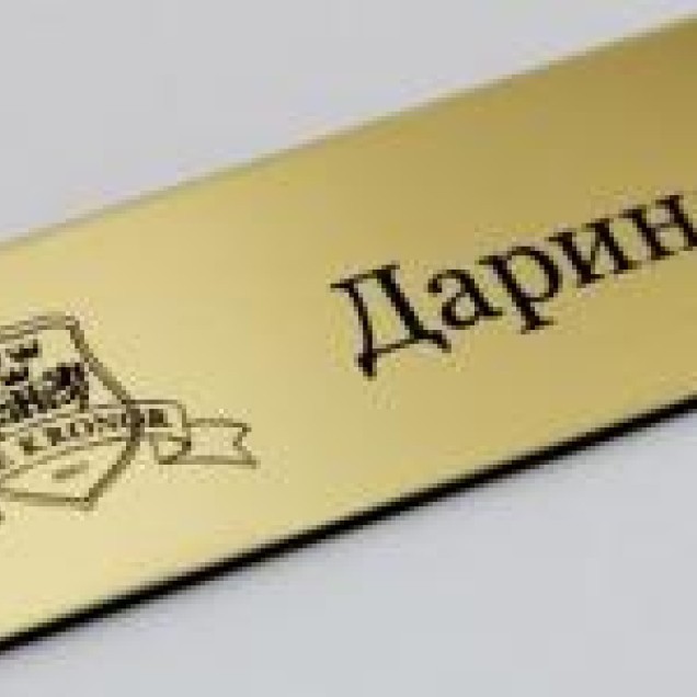 Виготовлення бейджів Фото