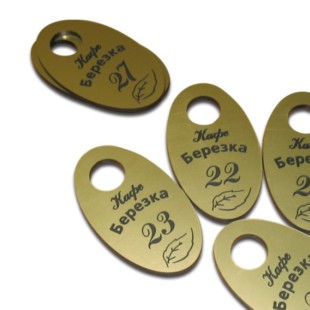 Виготовлення гардеробних номерків